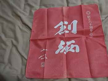 池田大作　創価学会39年結婚アニバーサリー記念品 Amazon.co.jp: UNY6/92 入手困難 創価学会 創価之山桜 池田大作